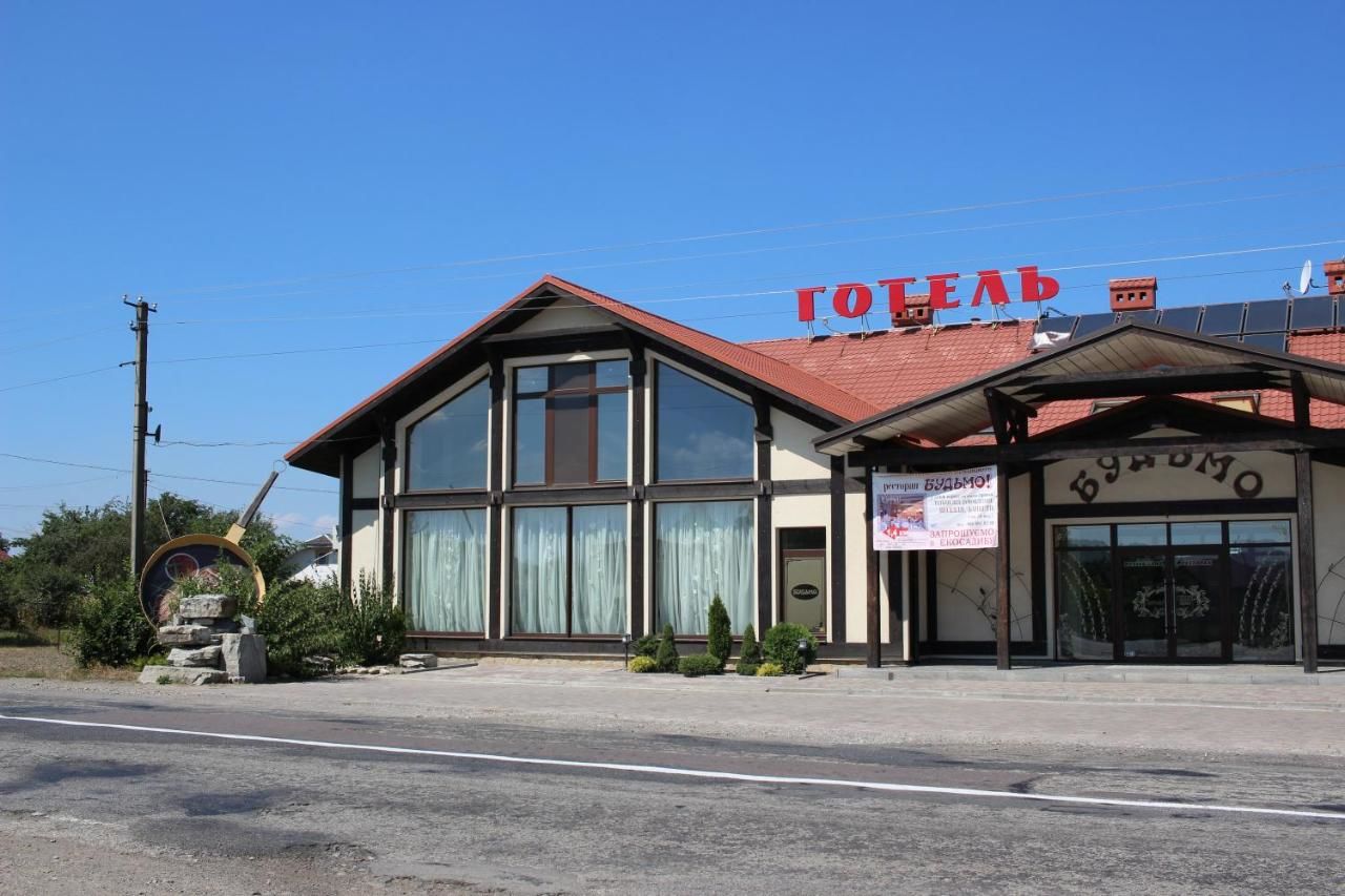 Отель Hotel Budmo Хомяковка-29