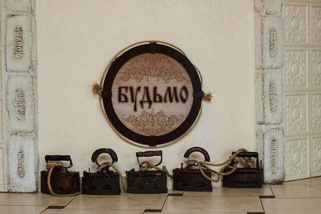 Отель Hotel Budmo Хомяковка-17